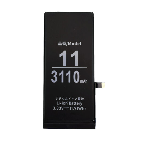 iPhone 11 バッテリー