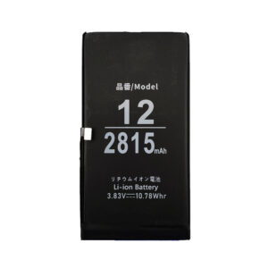 iPhone 12 バッテリー