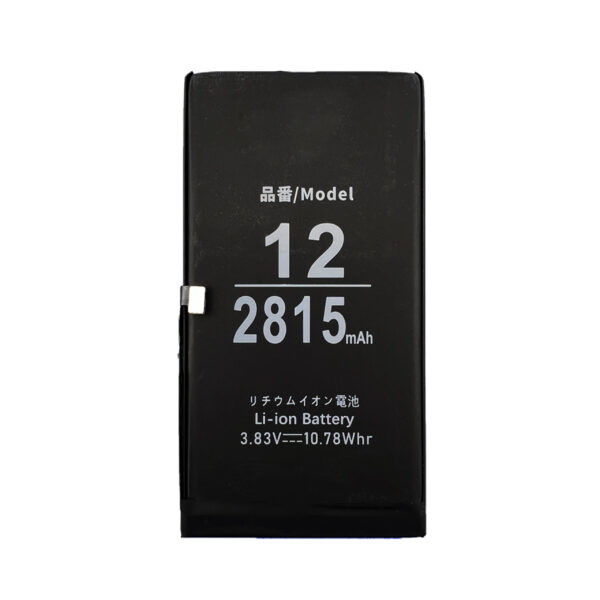iPhone 12 バッテリー