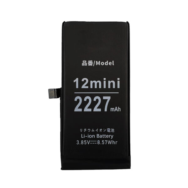 iPhone 12mini バッテリー