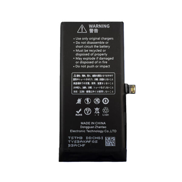 iPhone 12mini バッテリー