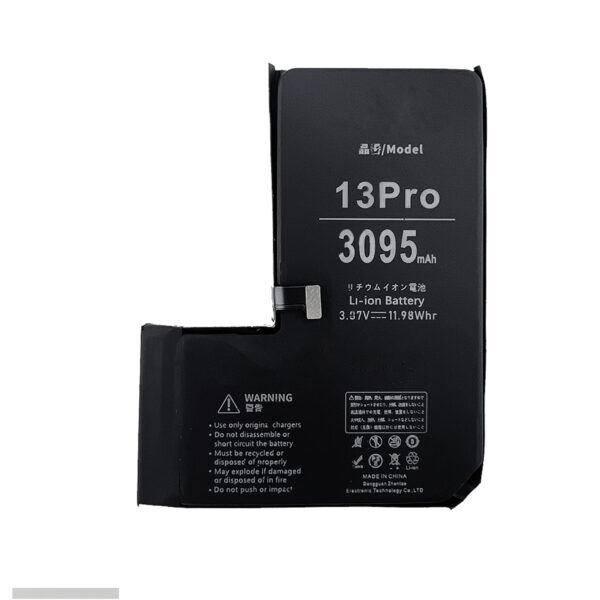 iPhone 13Pro バッテリー