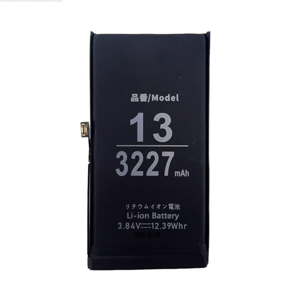 iphone13_battery-001 iPhone 13 バッテリー