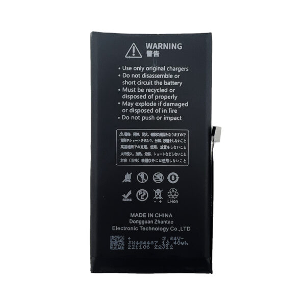 iphone13_battery-002 iPhone 13 バッテリー