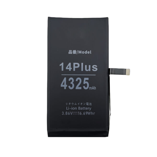 iPhone 14Plus バッテリー