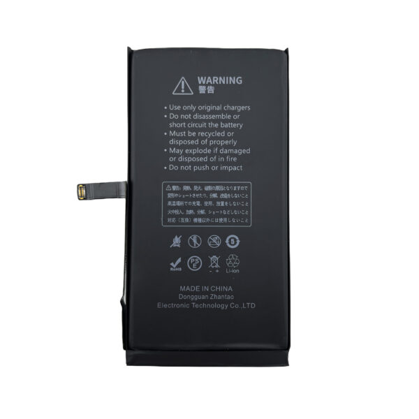 iPhone 14Plus バッテリー