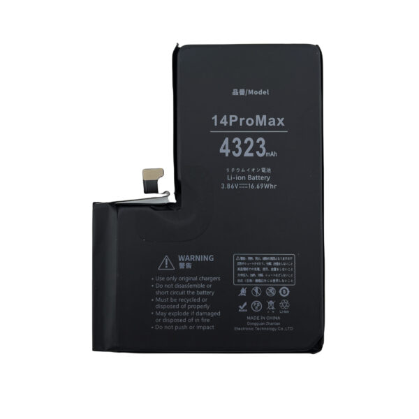 iPhone 14ProMAX バッテリー