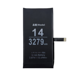 iPhone 14 バッテリー