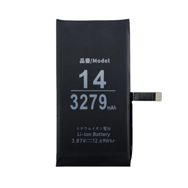 iPhone 14 バッテリー