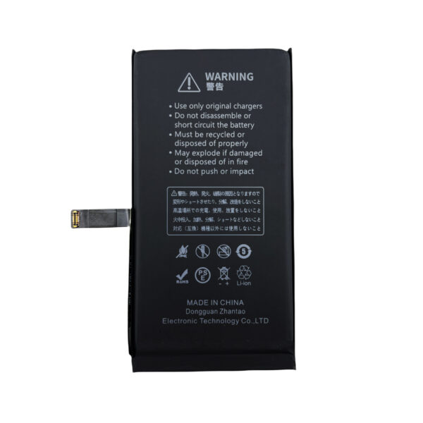 iPhone 14 バッテリー