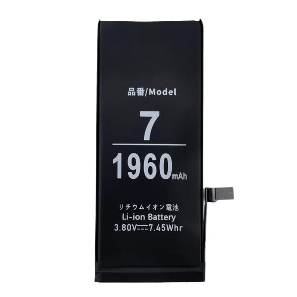 iPhone 7 バッテリー