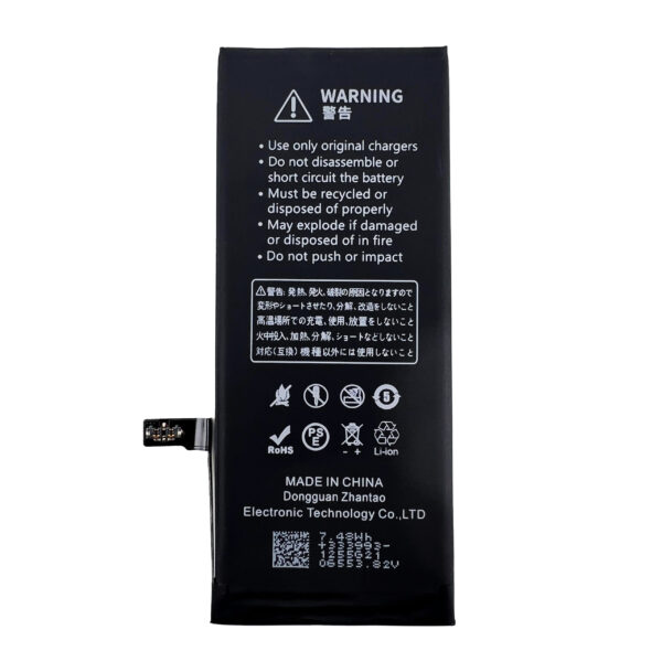 iPhone 7 バッテリー