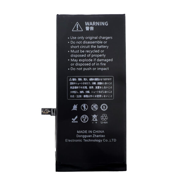 iPhone 7Plus バッテリー