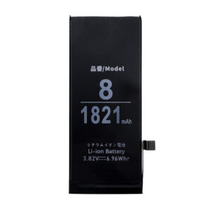 iPhone 8 バッテリー