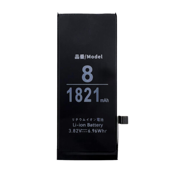 iPhone 8 バッテリー