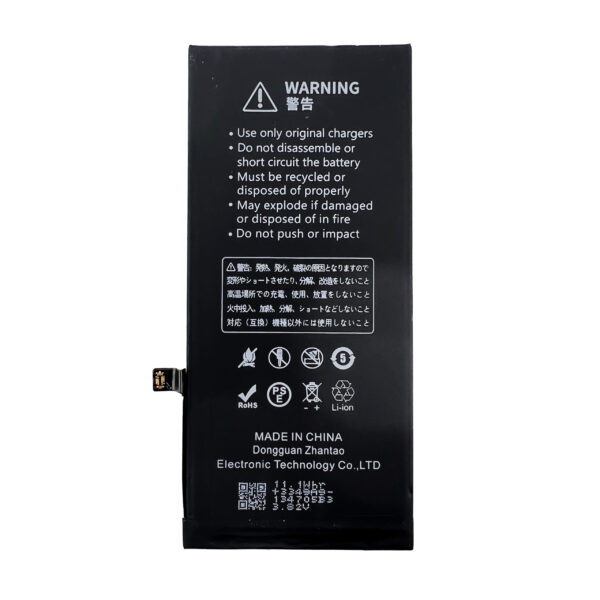 iPhone 8Plus バッテリー