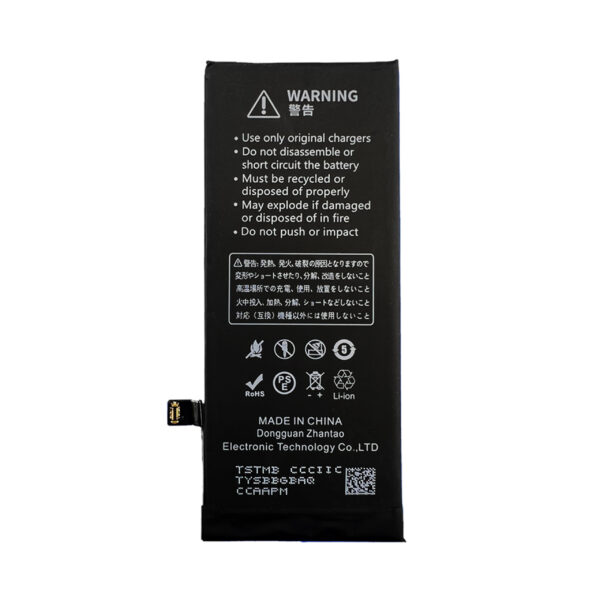 iPhone SE第2世代 バッテリー