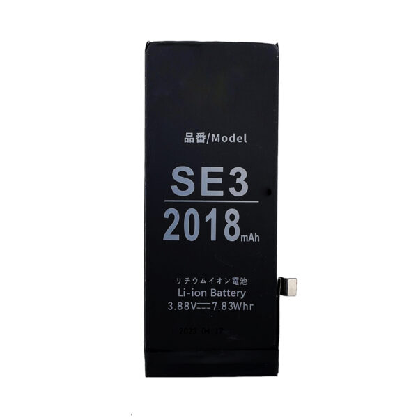 iPhone SE第3世代 バッテリー