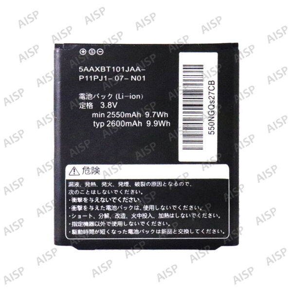 KYOCERA Qua Phone QX バッテリー