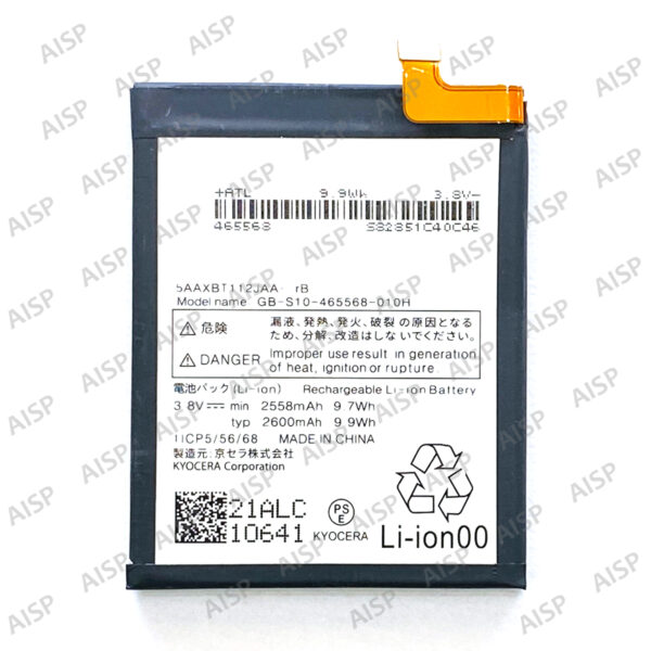 KYOCERA Qua phone QZ バッテリー