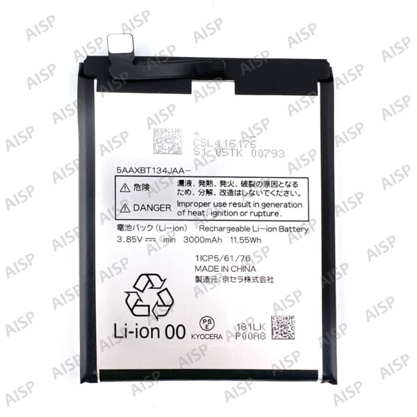 KYOCERA  バッテリー