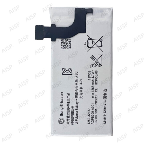 Xperia P バッテリー