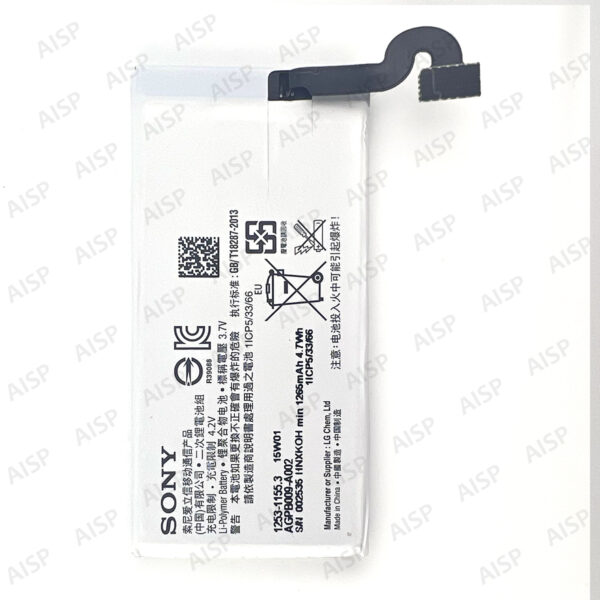 Xperia Sola  バッテリー