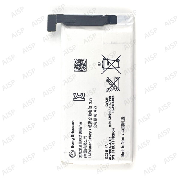 Xperia Go  バッテリー