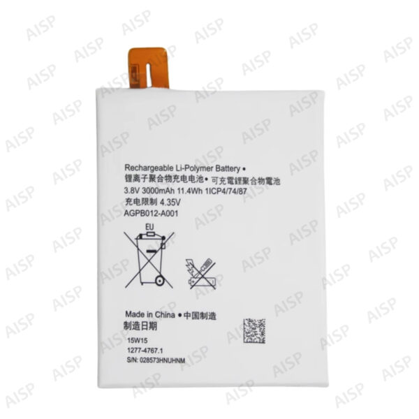 Xperia T2 バッテリー