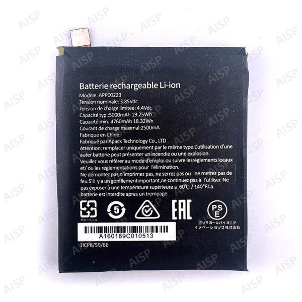 CAT Phones S41 バッテリー