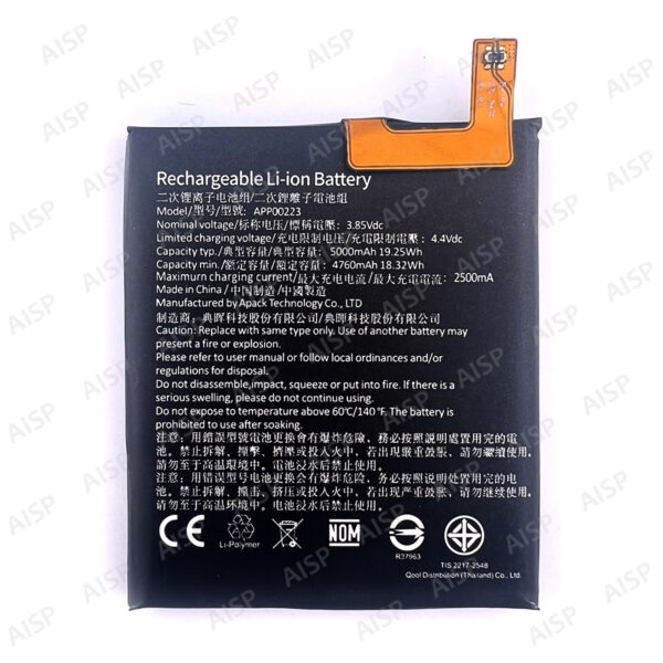 CAT Phones S41 バッテリー