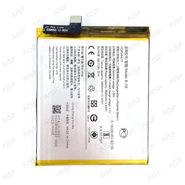 vivo NEX S バッテリー