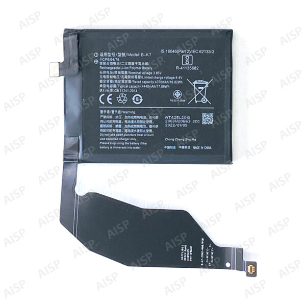 vivo iQOO 3 5G バッテリー