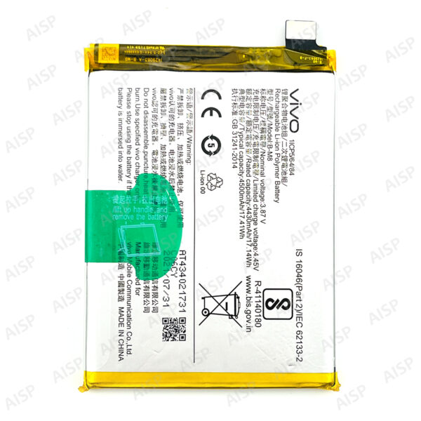 vivo iQOO Z1 バッテリー