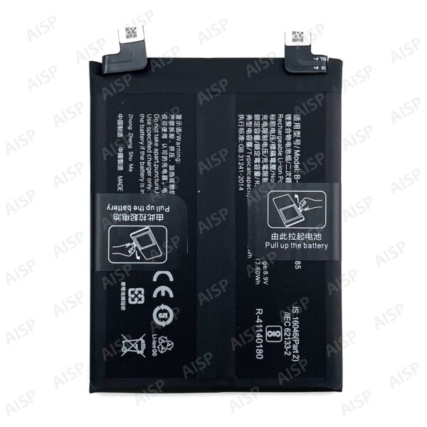 vivo iQOO 9 Pro バッテリー