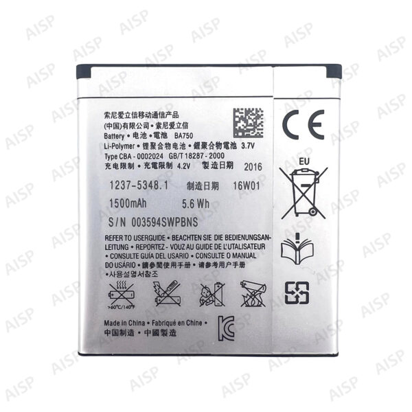 Xperia acro バッテリー