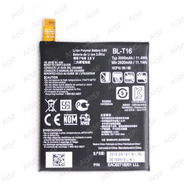 LG G Flex 2 バッテリー