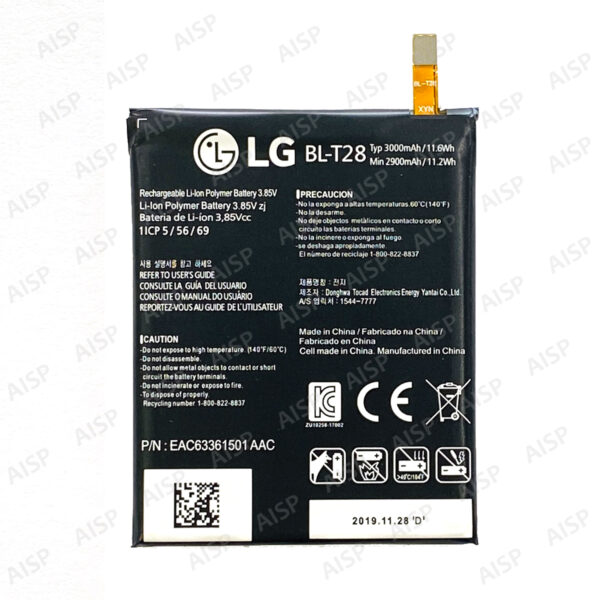 LG isai Beat バッテリー