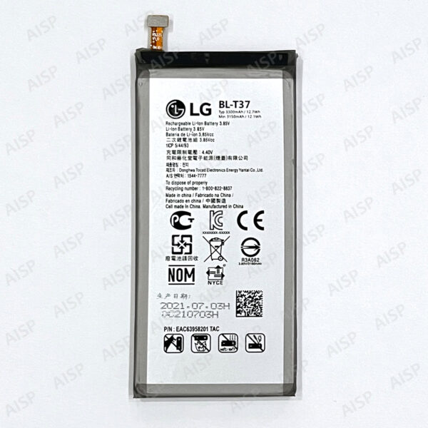 LG V40 ThinQ バッテリー