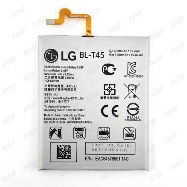 LG Style2 バッテリー