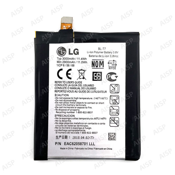 LG isai VL バッテリー