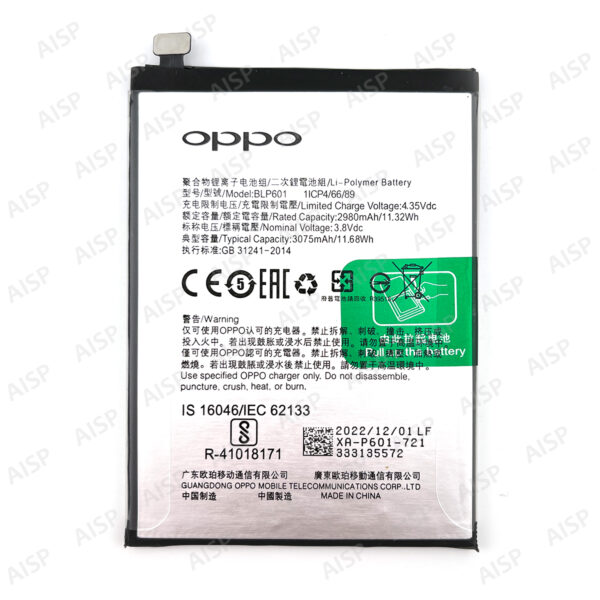 OPPO A35 バッテリー