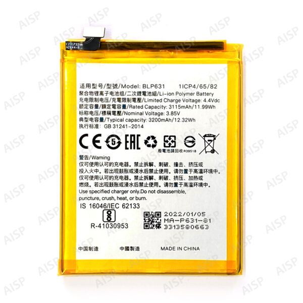 OPPO A73(海外版) バッテリー