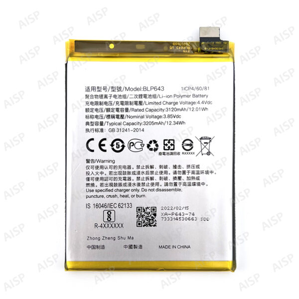 OPPO R11s バッテリー