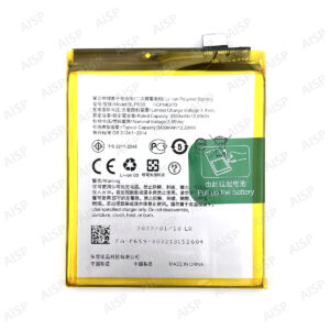 OPPO R15 Pro バッテリー