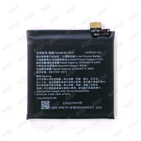 OPPO Find X (海外版) バッテリー