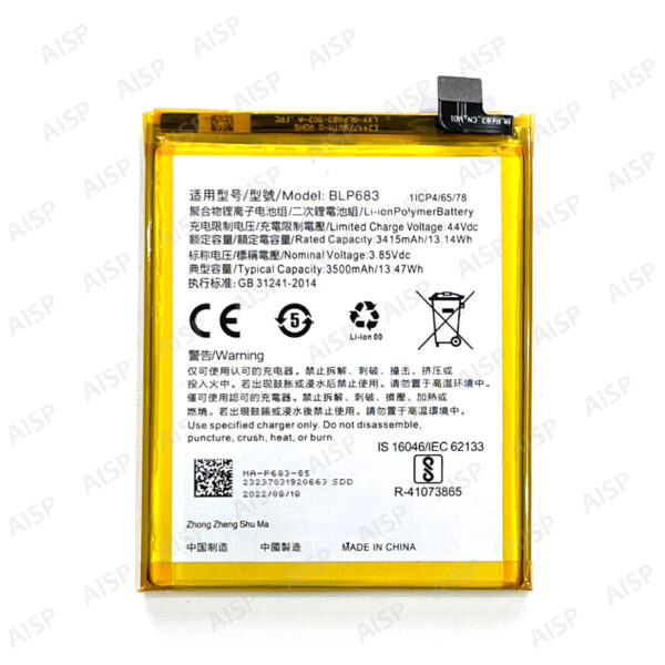 OPPO A7X バッテリー