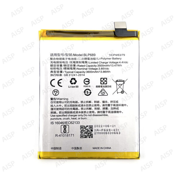 OPPO R15x バッテリー