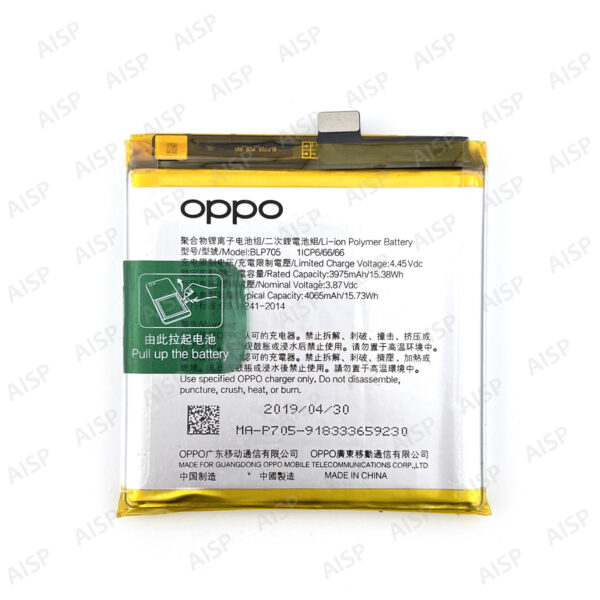 OPPO Reno 10x Zoom バッテリー