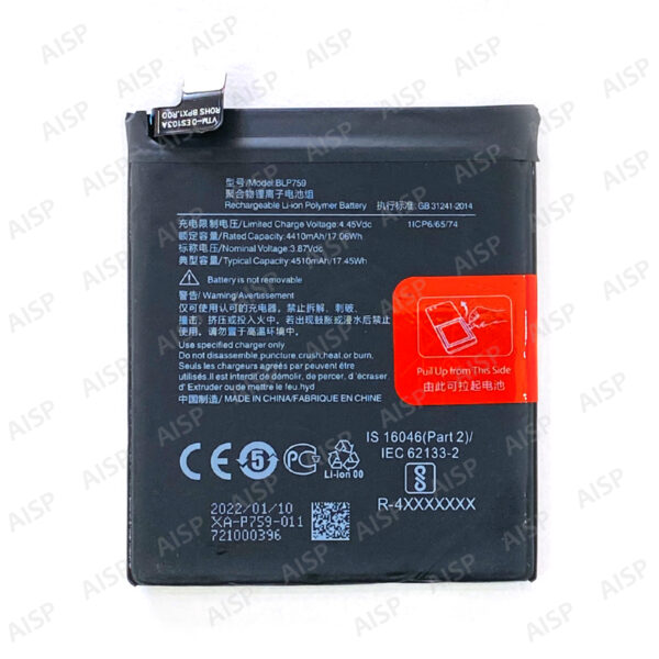 OnePlus 8 Pro バッテリー